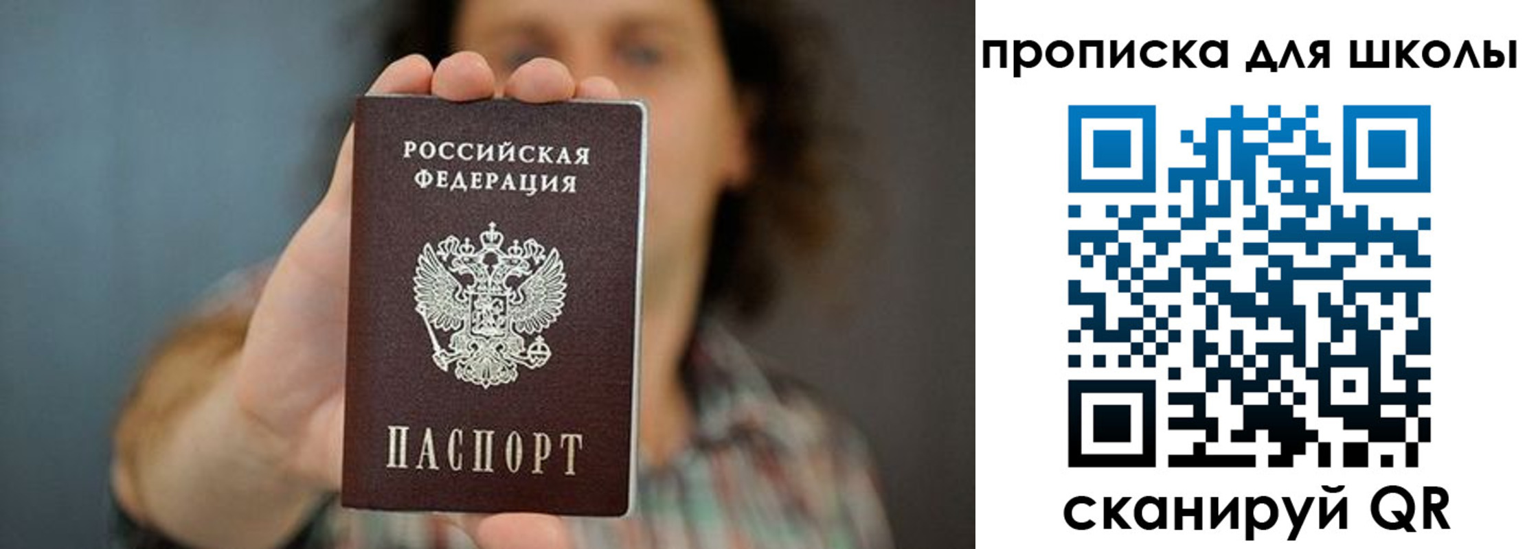 временная регистрация госуслуги в Ершове
